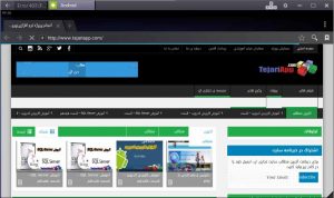 اجرای برنامه های بومی اندروید با اینتنت ها
