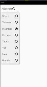 آموزش کاربردی اندروید-قسمت سی و دوم