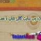 پروژه وب سایت کافی شاپ با asp.net