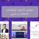 Election-and-News-Android-app