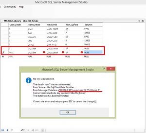 آموزش SQL Server – قسمت چهارم