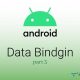 پیکربندی لایه ها Layout و دستورات binding - آموزش Data Binding