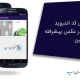 سورس اندروید اسلایدر پیشرفته با کاتلین