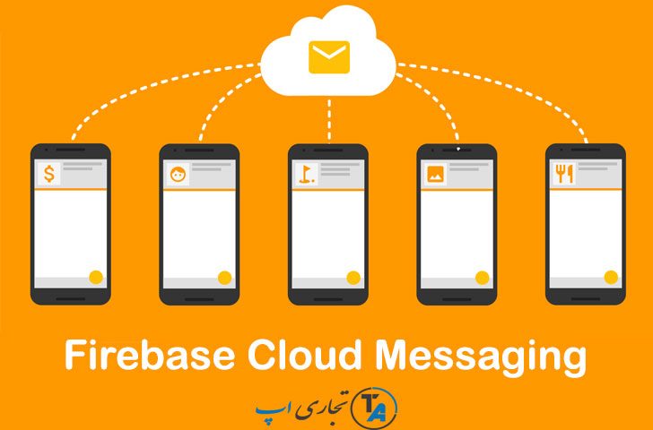 نمایش نوتیفیکیشن در اندروید با فایربیس