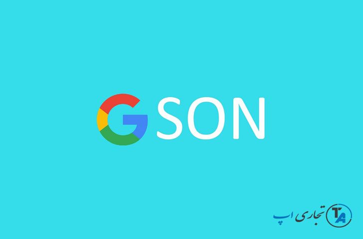 آموزش کتابخانه Gson برای تبدیل جیسون در اندروید
