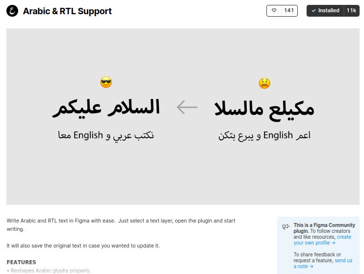 پلاگین Arabic & RTL Support