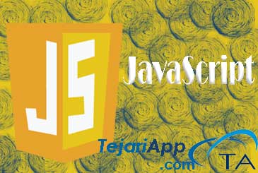 معرفی زبان برنامه نویسی JavaScript