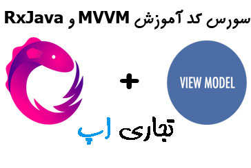 mvvmlogo