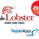 برنامه CodeLobster PHP Edition