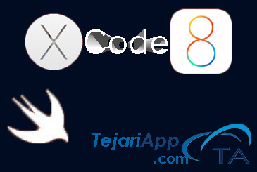 نرم افزار برنامه نویسی Xcode